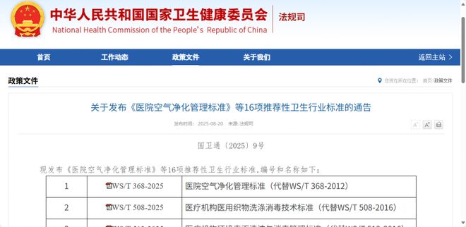 凯发一触即发(中国区)官方网站|日本卡一卡二卡三爱区|卫健委