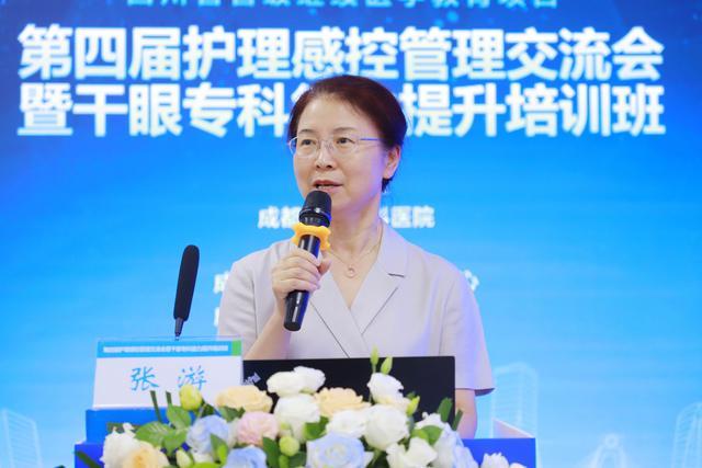 天生赢家一触即发|电影首发论坛|省级继教“护理感控管理交流暨